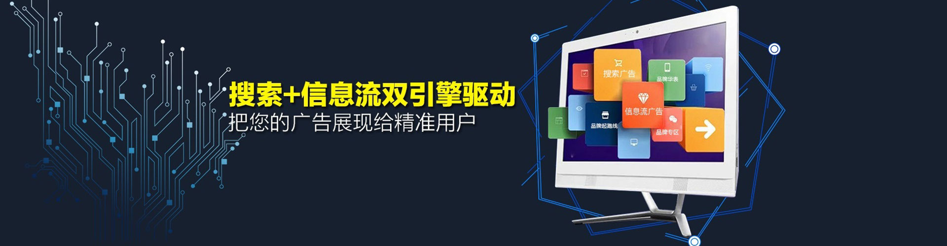 陇县百度信息流