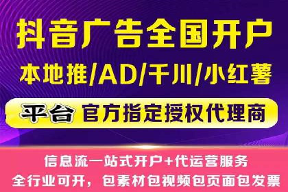 竞价推广策略深度解析：一则运动品牌的营销案例